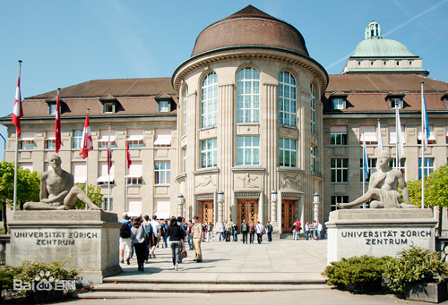 蘇黎世大學(xué)