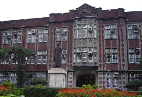 臺(tái)灣師范大學(xué)