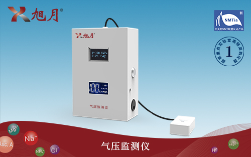 氣壓監(jiān)測儀