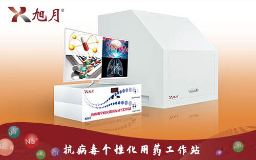 抗病毒個性化用藥NMT工作站