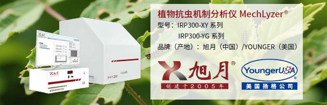 植物抗蟲機制分析儀