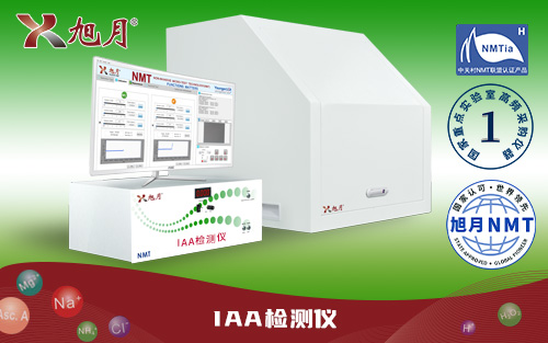 IAA檢測儀